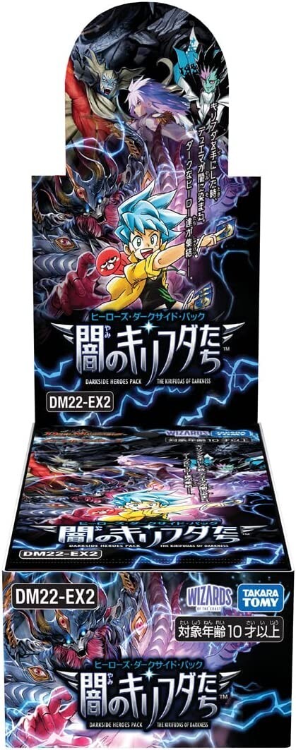 Duel Masters TCG DM22-EX2 Duel Masters Darkside Heroes Pack DP-BOX