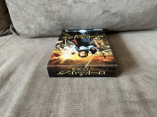 Lord Of The Rings: The Return Of The King - Japanese Box Edition PC - Picture 3 of 9