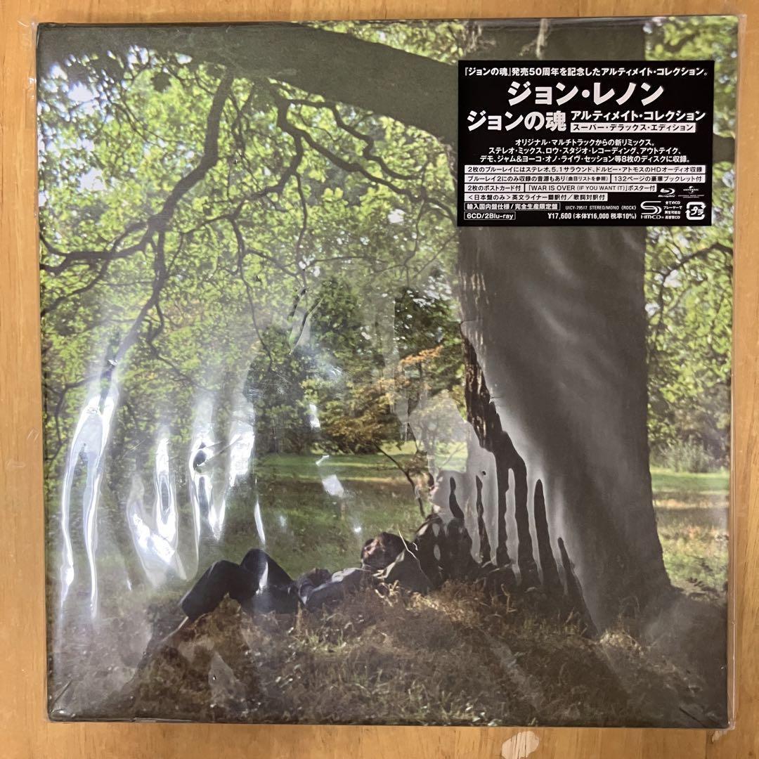 ジョンレノン/ジョンの魂/スーパーデラックス CD Box/6CD+2ブルーレイ ジョン・レノン 1970年の初ソロアルバム『ジョンの魂』が発売50
