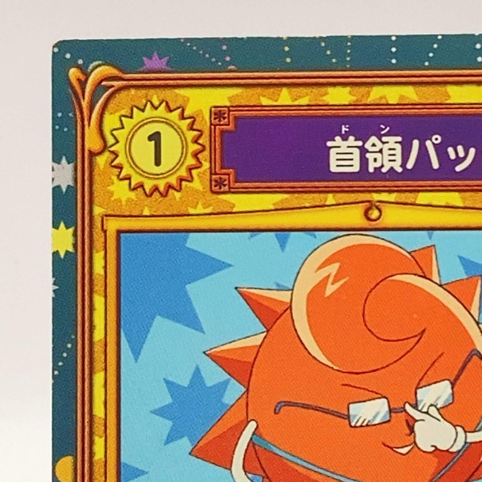 Don Patchi Bobobo-bo Bo-bobo Card TCG Toei Weekly Shonen Konami Jump Anime Japan