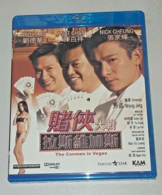 Andy Lau THE CONMEN IN VEGAS Kelly Lin Nick Cheung HONG KONG 1999 Comedy Blu-Ray