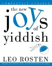 The New Joys of Yiddish: Completely Updated - Paperback By Rosten, Leo - GOOD