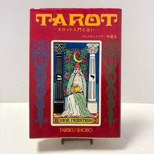 【Book Only】TAROT Introduction to Tarot and Fortune Telling Without TAROT