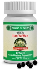 ActiveHerb Guang Ci Tang Jiang Ya Wan BPSure - high potency 5X  200 Pills 200mg