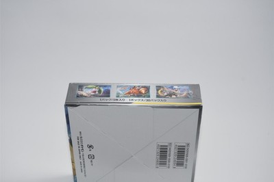 Pokemon Card Sky Legend Booster Box Japanese Expansion Pack | eBay Pokemon Card Sky Legend Booster Box Japanese Expansion Pack | eBay