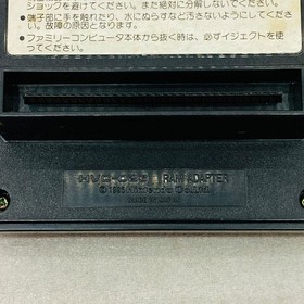 Famicom Disk Console HVC-022 Nintendo Tested System