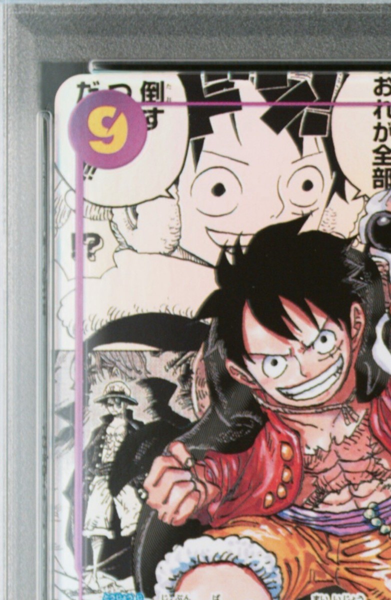 PSA 10 One Piece card OP09 Manga Alt Art #119 Monkey D Luffy GEM