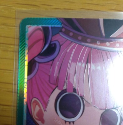 Japanese Perona (Parallel) OP06-021 L Wings of Captain ONE