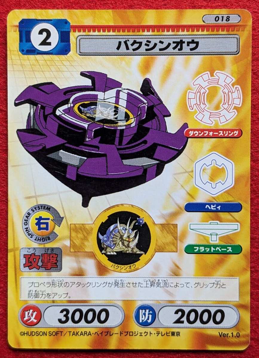 bakuya1953ページ TAKARA TOMY Scythe Kronos T125EDS Metal Fury Beyblade BB-113
