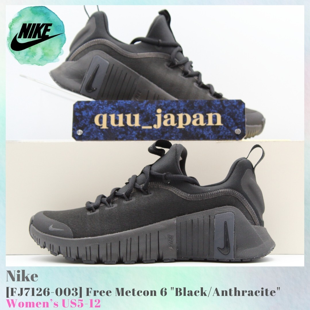 ◆Nike◆ Free Metcon 6 W Black Anthracite FJ7126003 FJ7126-0 Size 8 - Nike Free Metcon 6 Black Anthracite W for sale