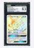 Pokemon CGC 8.5 Tapu Fini GX Secret Rare 2017 152/147 Burning Shadows English
