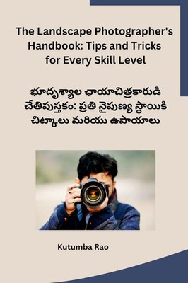 Kutumba Rao | The Landscape Photographer's Handbook | Taschenbuch (2023)