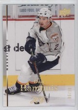 2007-08 Upper Deck High Gloss 5/10 Dan Hamhuis #259 0a4