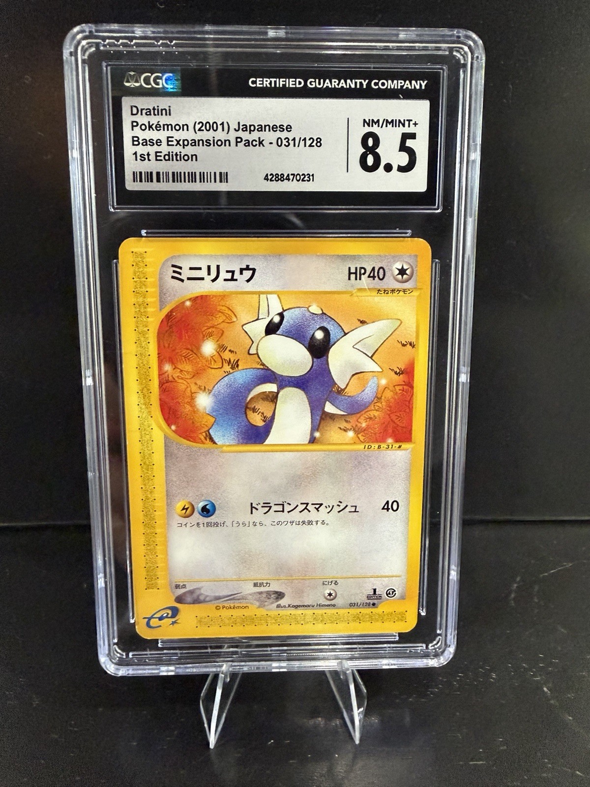 CGC Graded Pokemon Slab - Dratini 031/128 Base Expansion Pack Regular (Japanese)