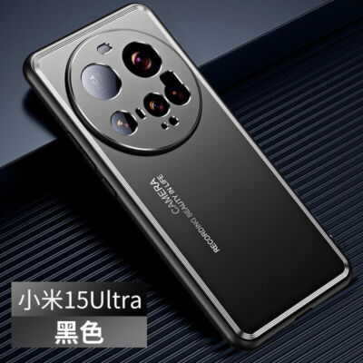 For Xiaomi 15 Ultra, Luxury Metal Aluminum Armor Hybird Soft Bumper Cover Case