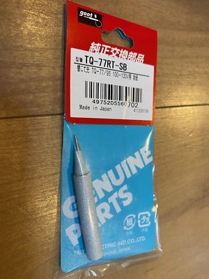 goot Replacement iron tip SB type for TQ-77 / 95 TQ77RTSB Made in Japan F/S