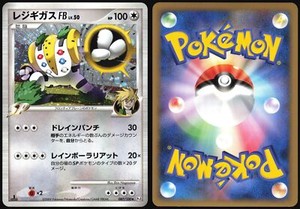 REGIGIGAS FB 087/100 PT3 BEAT OF THE FRONTIER POKEMON JAPANESE RARE HOLO 2009 NM