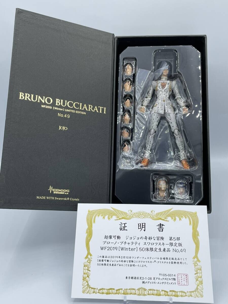 WF2019 ブローノ・ブチャラティ スワロフスキー ジョジョの奇妙