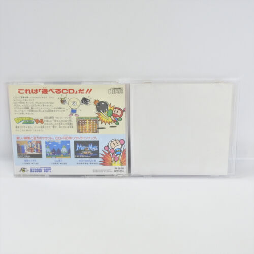 BOMBERMAN 94 TRIAL PC Motor SCD 1324 pe - Imagen 2 de 7