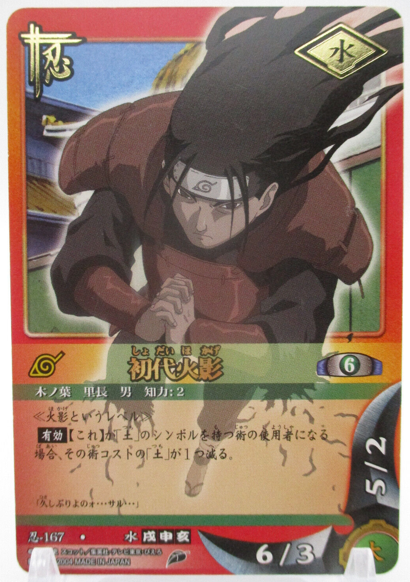 Hashirama Senju First Hokage 167 NARUTO CARD GAME BNADAI 2004 JUMP