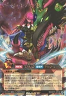 Yugioh Rush Duel RD/HC01-JP018 Harpie Lady Pet Master Overrush