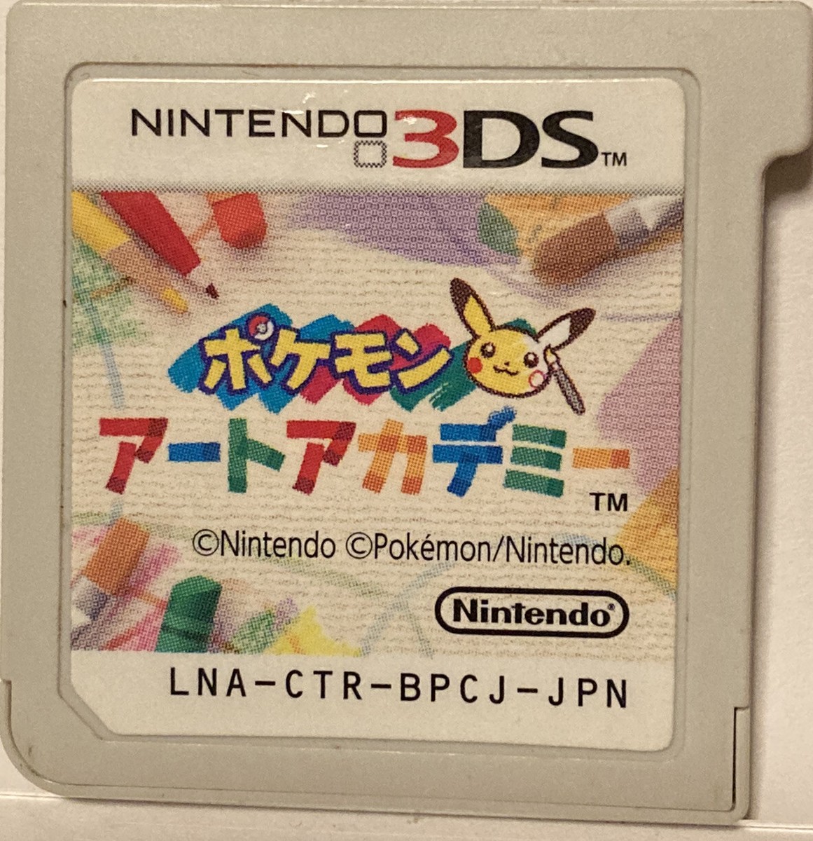 Nintendo 3DS Pokemon Art Academy Japanese Drawning Games Pocket
