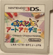 Pokemon Art Academy (Nintendo 3DS, 2014) - Japanese Version for