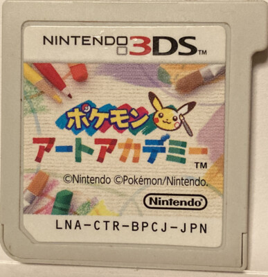 Nintendo 3DS Pokemon Art Academy Japanese Drawning Games Pocket
