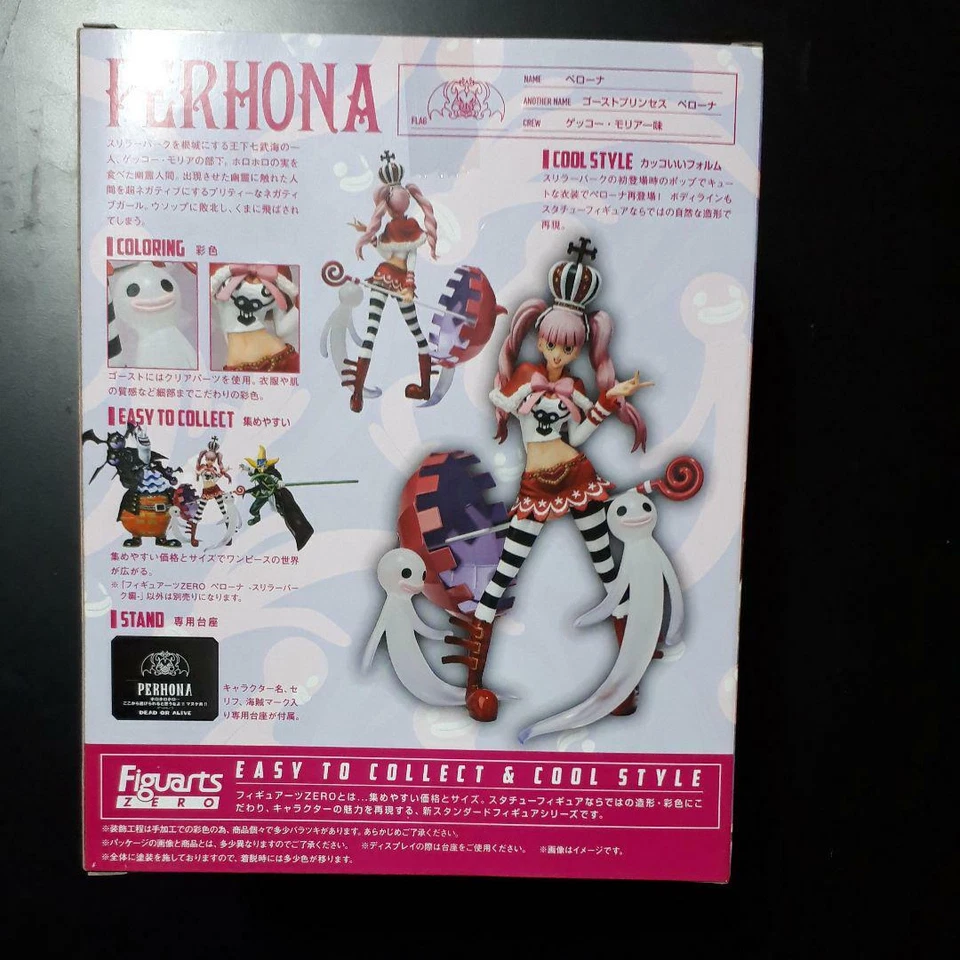 Figura Figuarts ZERO One Piece Perona Thriller edición corteza BANDAI Japón Foto 4 de 4
