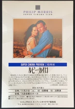 Ruby Cairo Liam Neeson Movie Postcard Philip Morris 1992 Japanese