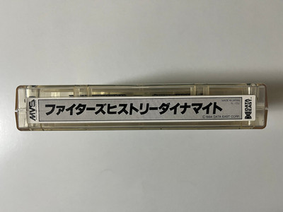 Fighter's History Dynamite SNK Neo Geo MVS Arcade Cartridge Japan