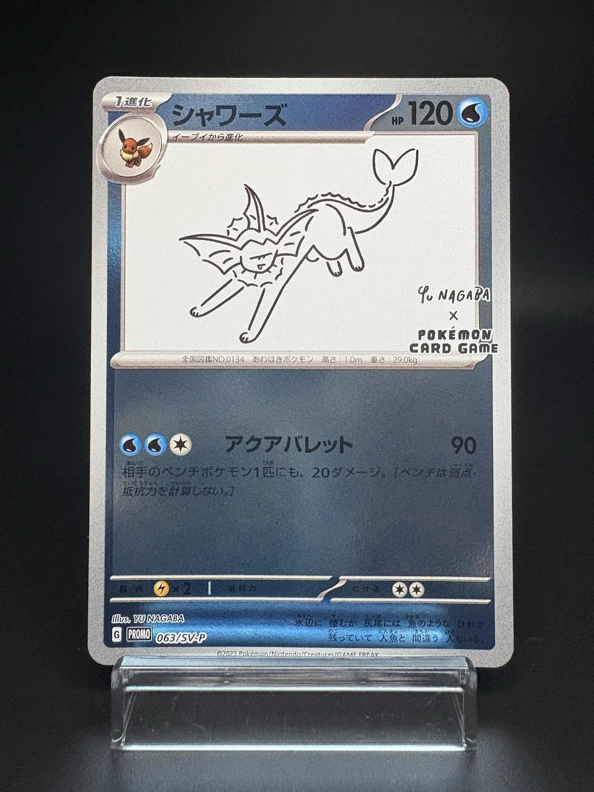 Vaporeon 063/SV-P Yu Nagaba Promo Lightly played Condition Japanese Pokemon Card