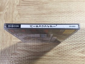 Virtua Fighter SEGA SATURN Japan - FJ5653