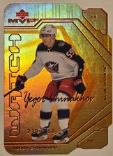 2021-22 Yegor Chinakhov MVP Watch Diecut Rookie Card /250