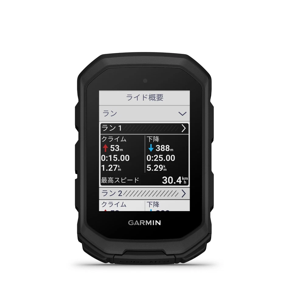Garmin Edge MTB Cycle Computer 5Hz GPS Bicycle Navigation 010-02993-22 - Image 3 of 4