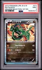 2012 POKEMON JAPANESE BLACK & WHITE DRAGON SELECTION 1ST EDITION RAYQUAZA PSA 9