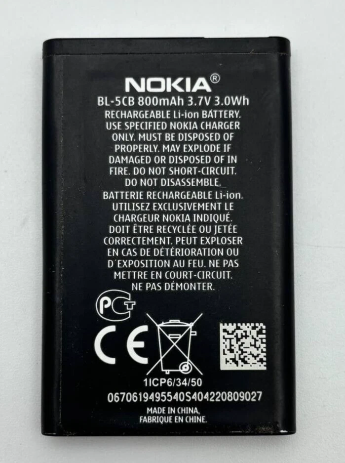 Battery BL-5CB Replacement 800mAh 3.7V for Nokia 1616 1800 111 112 3600 3660 - Image 3 of 4