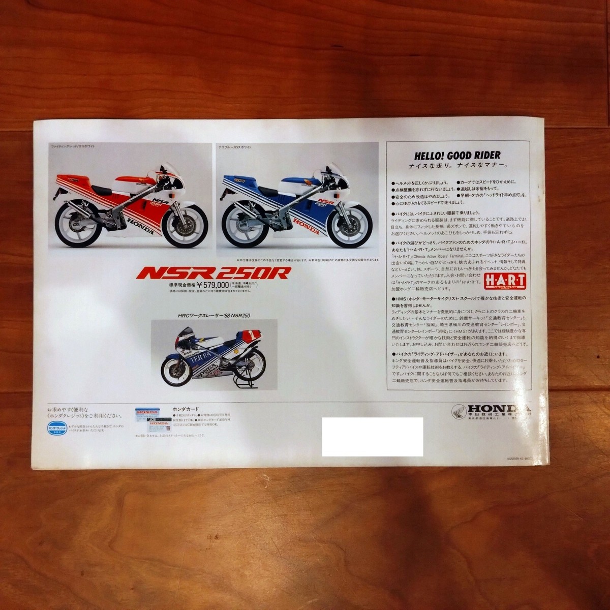 Honda NS250F NS250R NSR250R Dealer Sales Brochures Catalog MC11