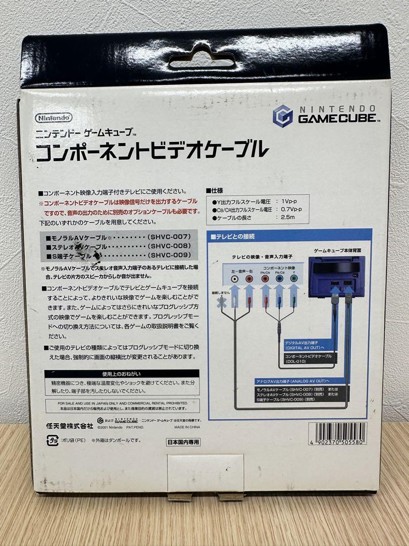 Nintendo Official GameCube Component Video Cable DOL-010 Boxed 