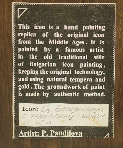 ICONO ORTODOXO PINTADO A MANO EN MADERA POLICROMADA ORO DORADO MADONNA Y NIÑO - Imagen 7 de 7