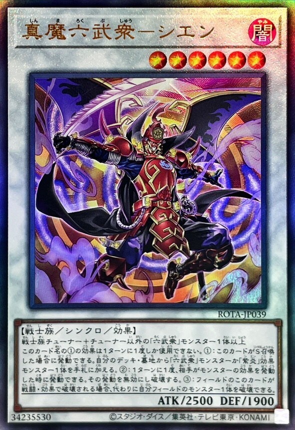 さし 2018 Charizard GX PSA 10 Shiny - Cardova Japan