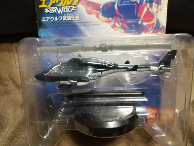 Rare Vintage Charawheels Bandai HOT WHEELS AIRWOLF Collectors