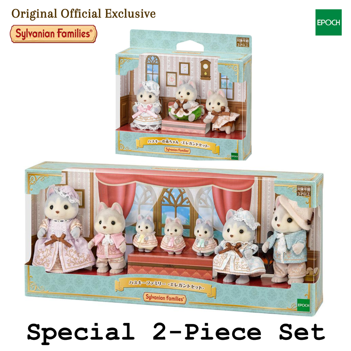 Sylvanian Families – Famille Husky – 5 Figurines + Traîneau – Articulées Et Habillées – Dès 3 Ans