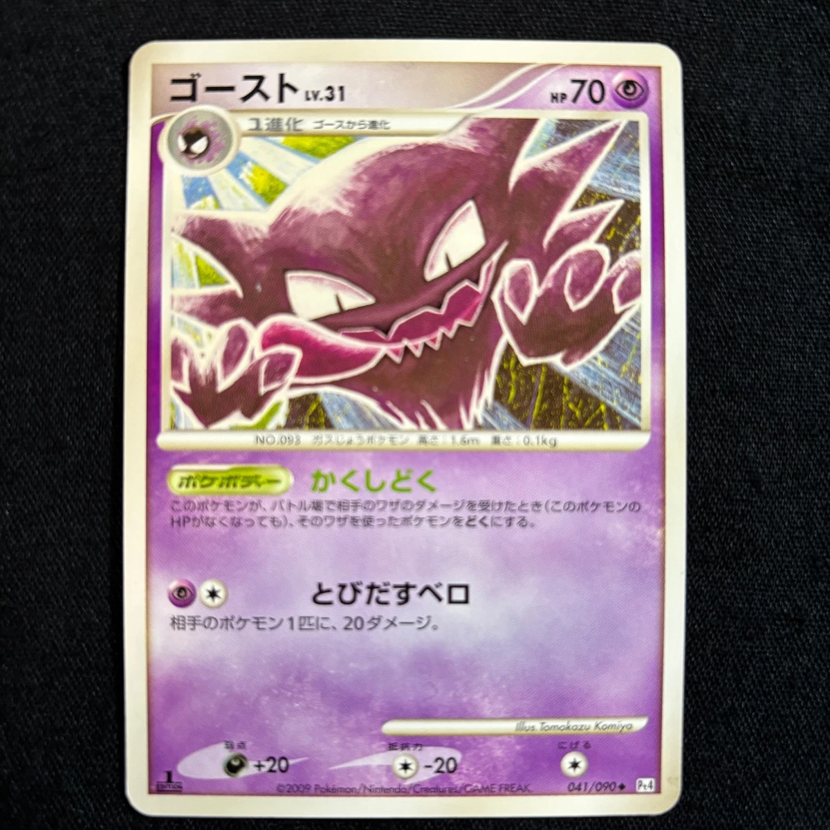Arceus Trading Card Games for sale | eBay