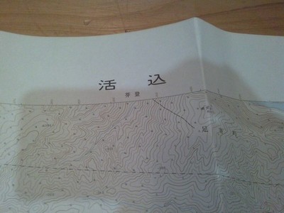 Hokkaido Japan Topo Karte 1:25000, 1981, Karte gedruckt, Vintage Topographic ...