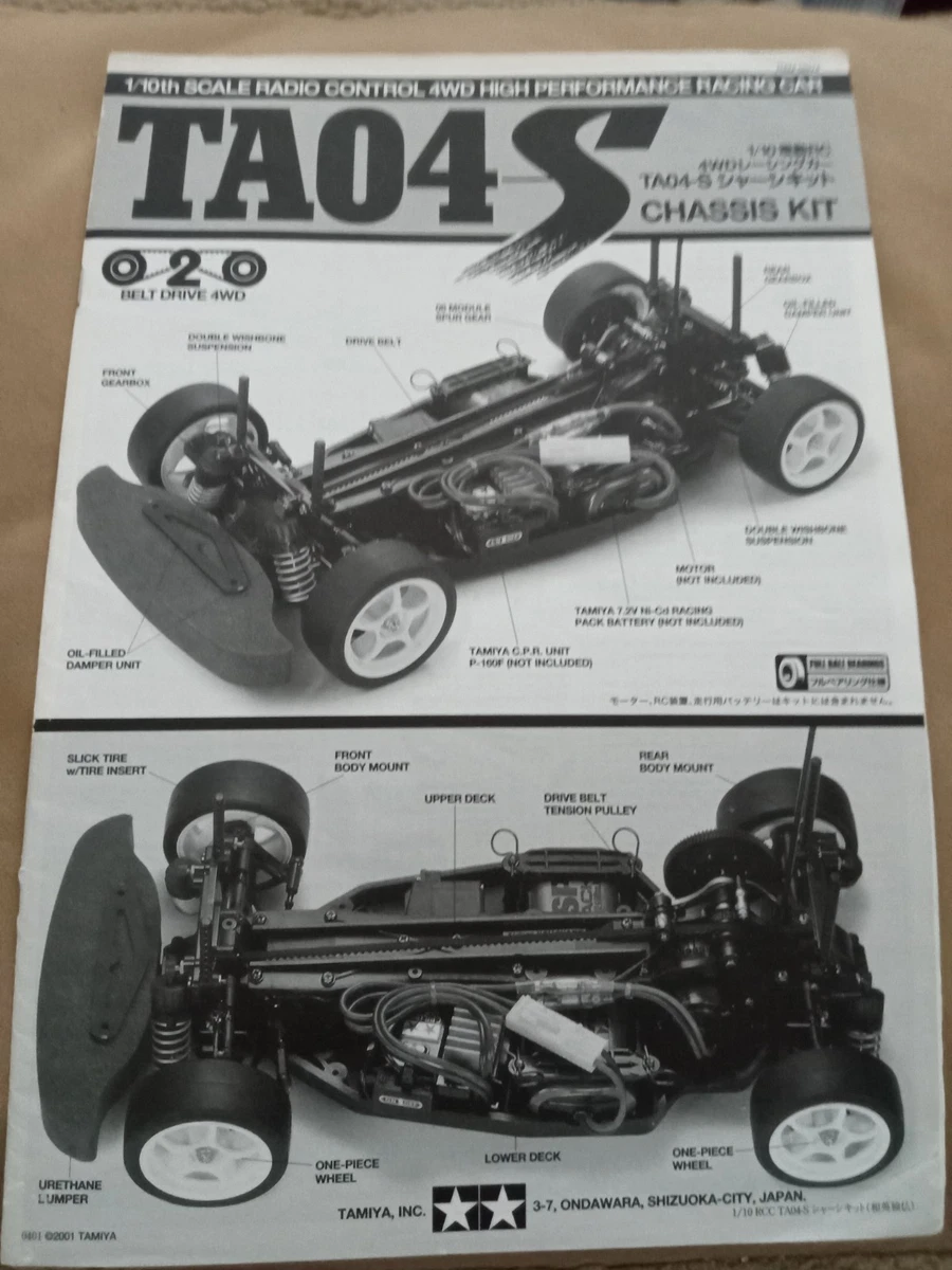 TA04S 1/10スケール 4WD シャーシキット TA04S 1/10スケール 4WD シャーシキット Use Tamiya 1/10 R/C Toyota
