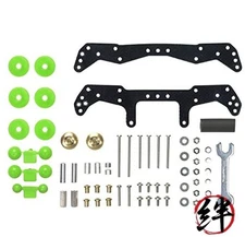 Grade up Parts Series No 450 Gp 450 Ar 15450 Chassis First Tri Part Set