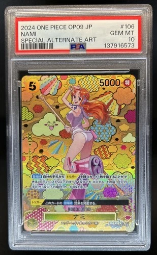 2024 One Piece Japanese Emperors New World Nami Special Alt Art #OP08-106 PSA 10