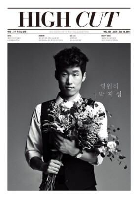 Park Ji-Sung Korean Magazine HIGH CUT Vol.127 G-Dragon NaNa Paperzine Luthier