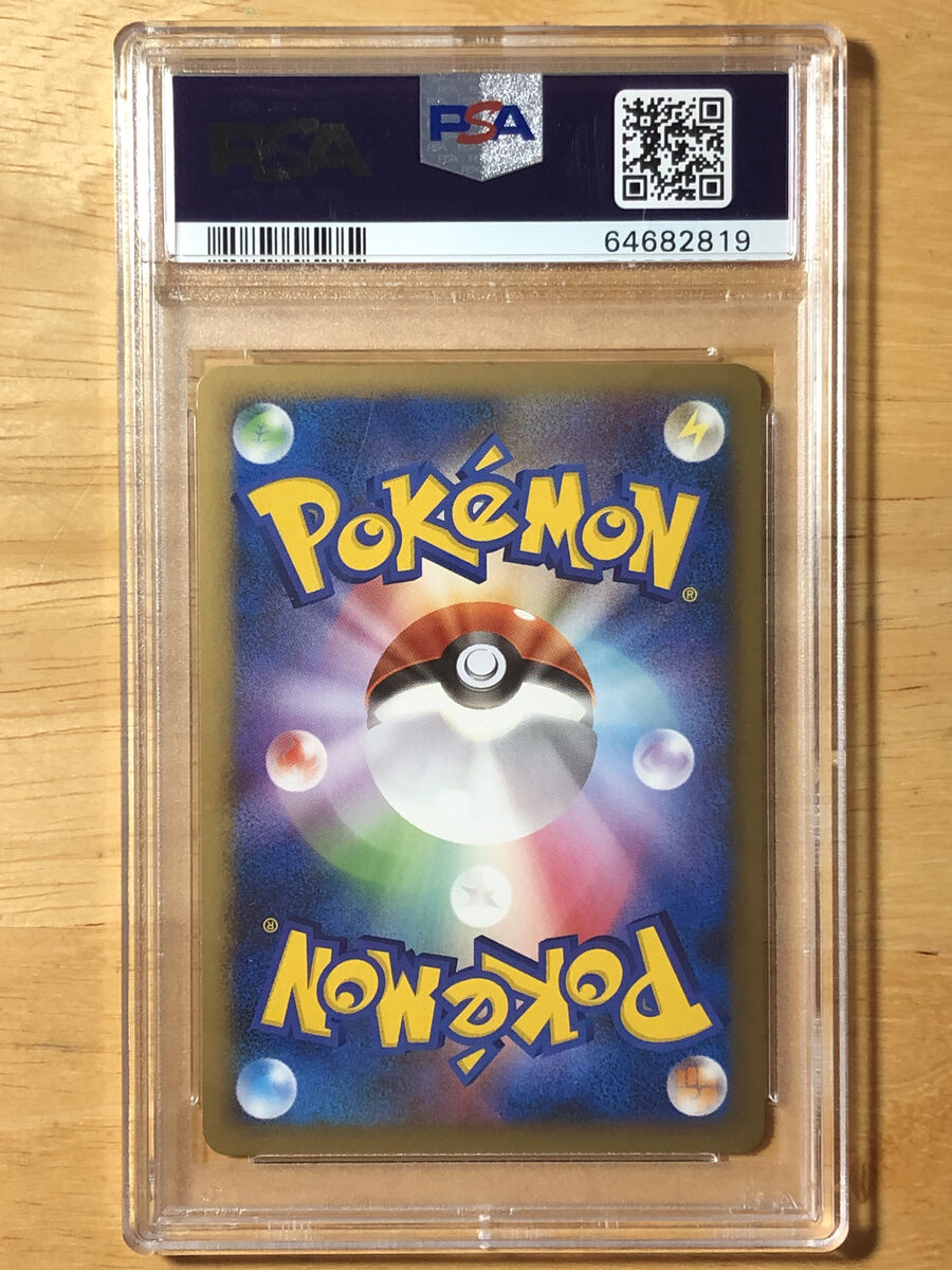Entei & Raikou LEGEND Pokemon Holo L2 1st ED Japanese 063 Entei & Raikou LEGEND Pokemon Holo L2 1st ED Japanese 063